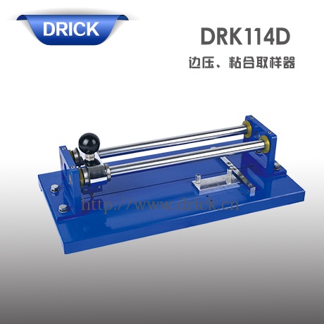 DRK114D邊壓、粘合取樣器 拷貝.jpg
